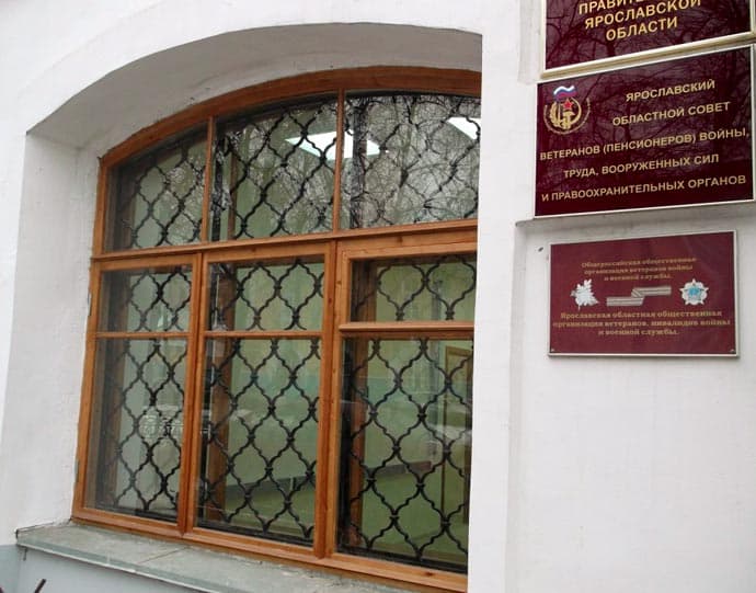 Капитальный ремонт помещений Правительства Ярославской области на улице Революционная превью